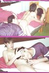 GAME BOYS 1994  Gays Photos