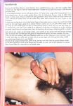 GAME BOYS Nr 5 1995  Gays Photos
