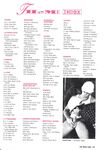 ADAM GAY VIDEO DIRECTORY Vol 2 Nr 4 1994  Gays Photos