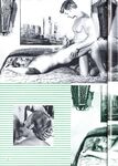 ALONE TOGETHER  Gays Photos