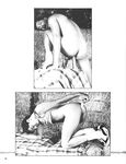 ANAL MASTURBATION Vol 4 Nr 2 1986  Gays Photos