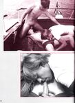 BASIC BALLIN' 1987 Photos