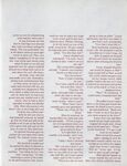 BE LONG TO ME Vol 1 Nr 1 Photos