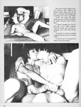 CRUISER, THE Nr 1 Photos