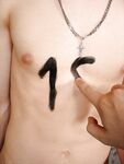 Kotik - 19nitten, 19zone - Twinks